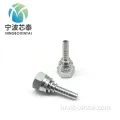 60도 유압 호스 NPT BSP JIC 피팅